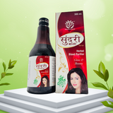 SUNDARI BALA SYRUP